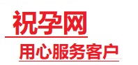 肥西捐卵试管助孕机构-代媽网